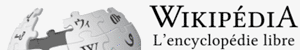 Wikipédia（フランス語）