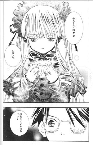 『Rozen Maiden（ローゼンメイデン）』１巻54ページ（ＰＥＡＣＨ−ＰＩＴ／幻冬舎 バーズコミックス）