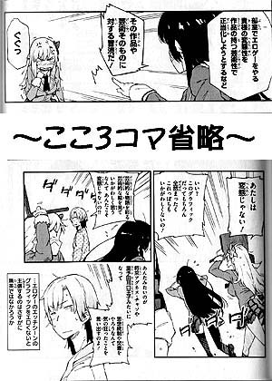 『僕は友達が少ない』２巻42～43ページ（いたち［漫画］・平坂読［原作］／メディアファクトリー MFコミックスアライブ）